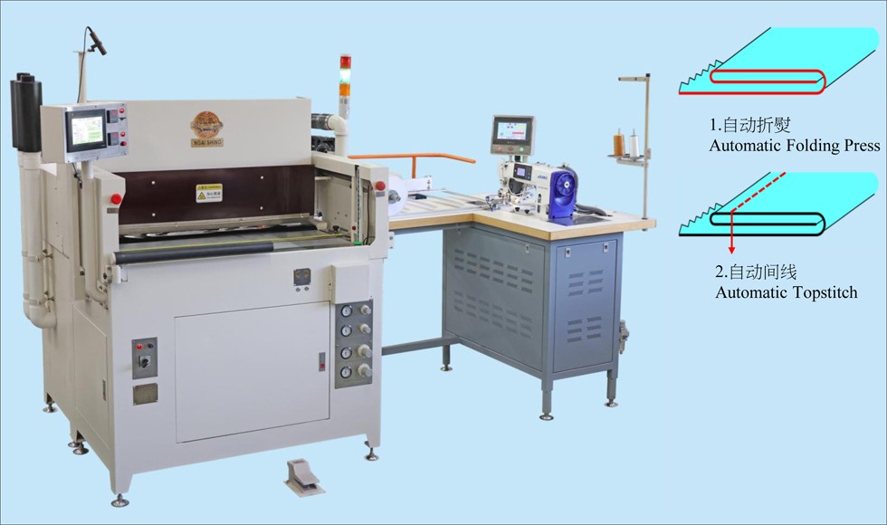 NS-6088J-A自動襯衫前幅鈕子折熨縫紉機